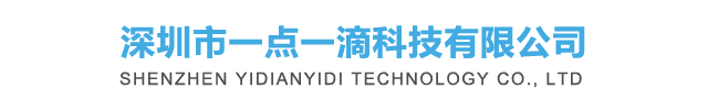 电子元器件,连接器-原装代理国产进口货源渠道-深圳市一点一滴科技有限公司